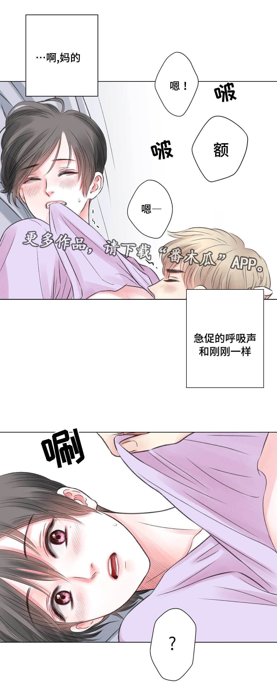 第22章：又来7