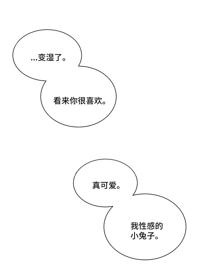 第69章：番外：某个夏日2（1）0