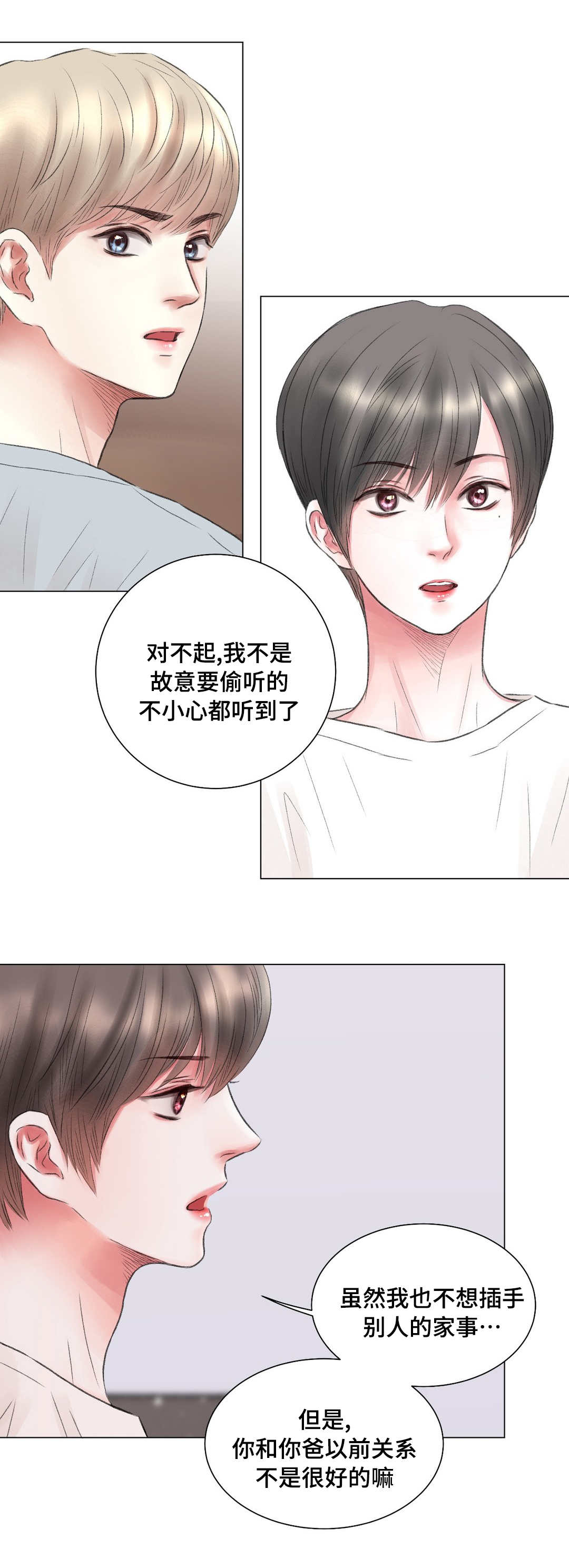 第11章：尝试7
