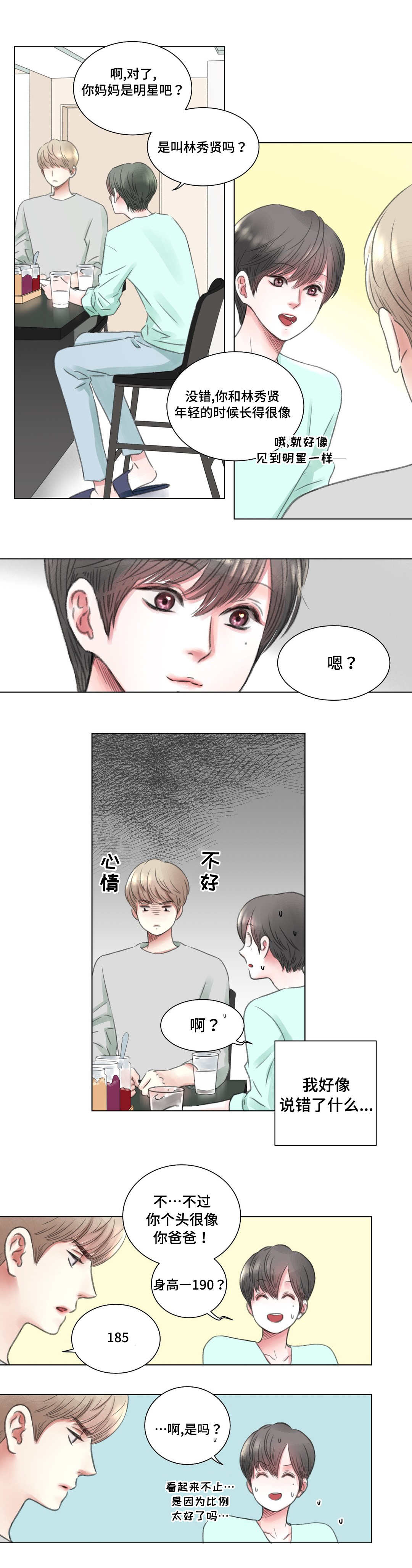 第4章：难题6