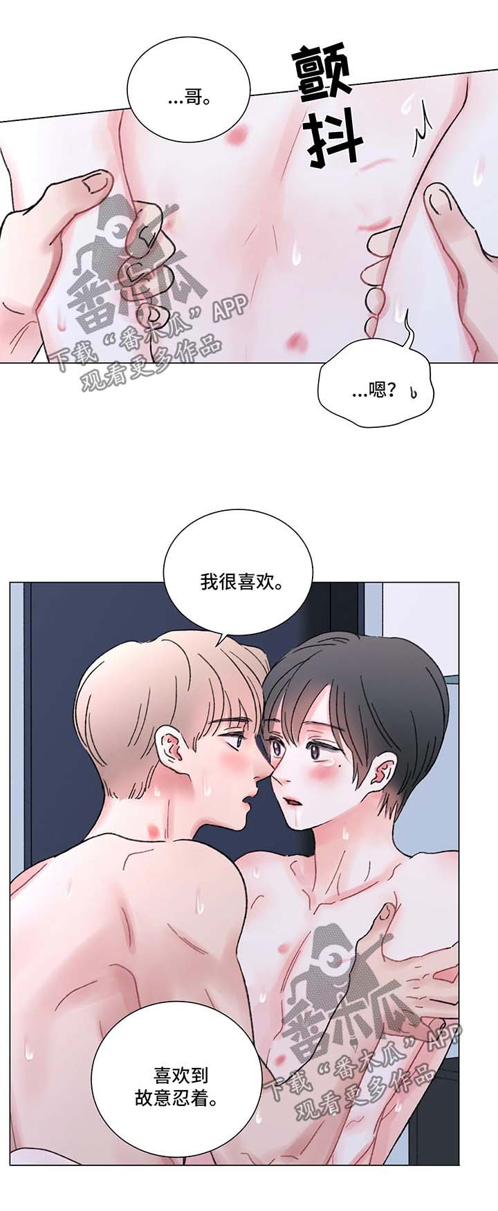 第58章：顺其自然14