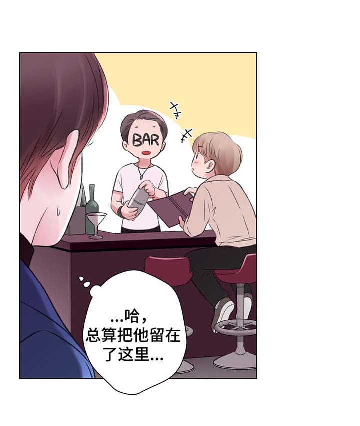 第30章：勾搭0