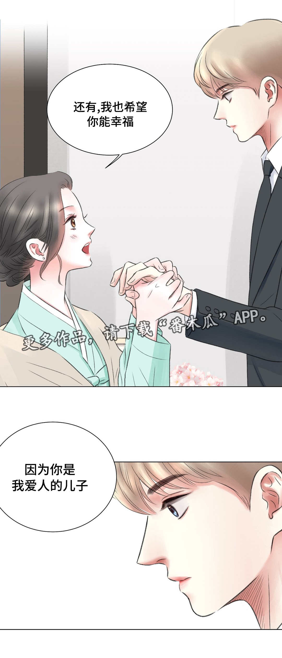 第13章：努力12