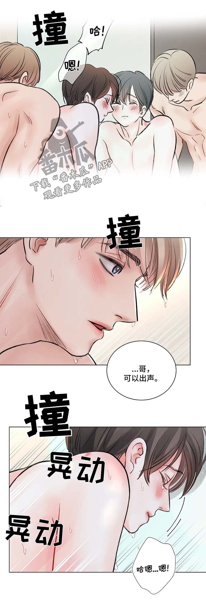 第66章：番外：某个春日3（2）0