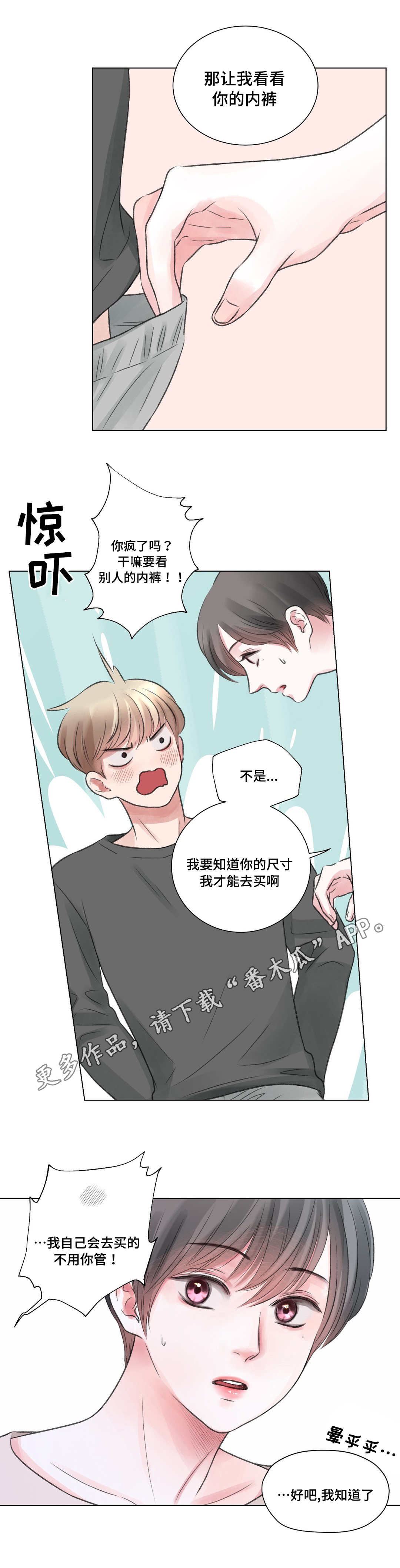第23章：拒绝4