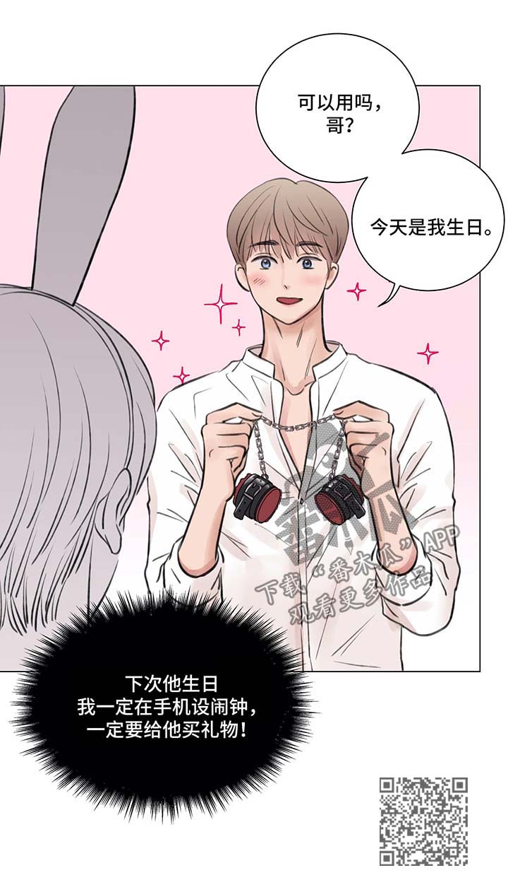 第68章：番外：某个夏日1（2）5