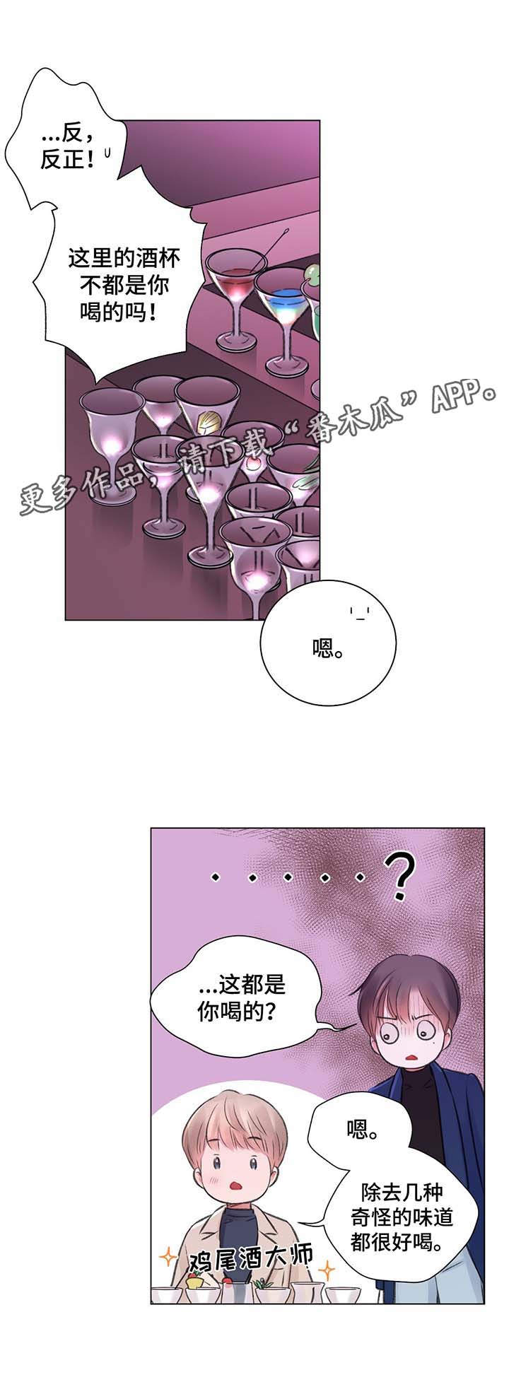 第31章：高额消费5