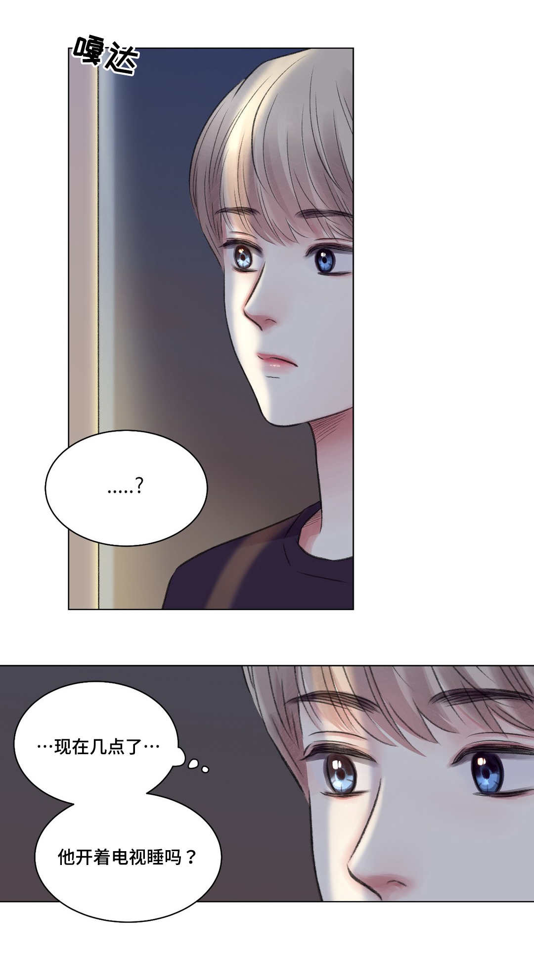 第21章：震惊3