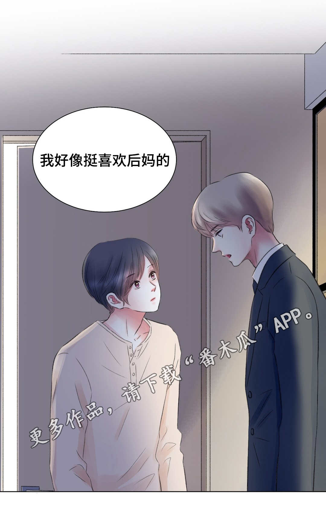 第14章：秘密5