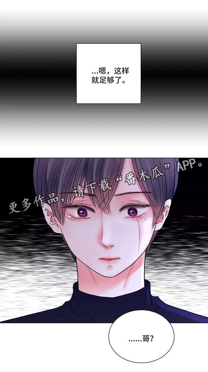 第55章：我爱你1