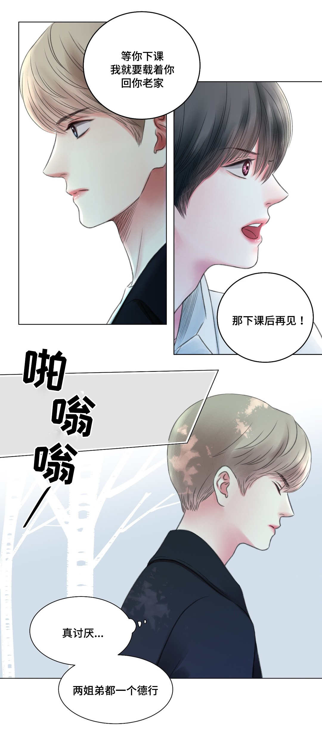 第5章：办法6