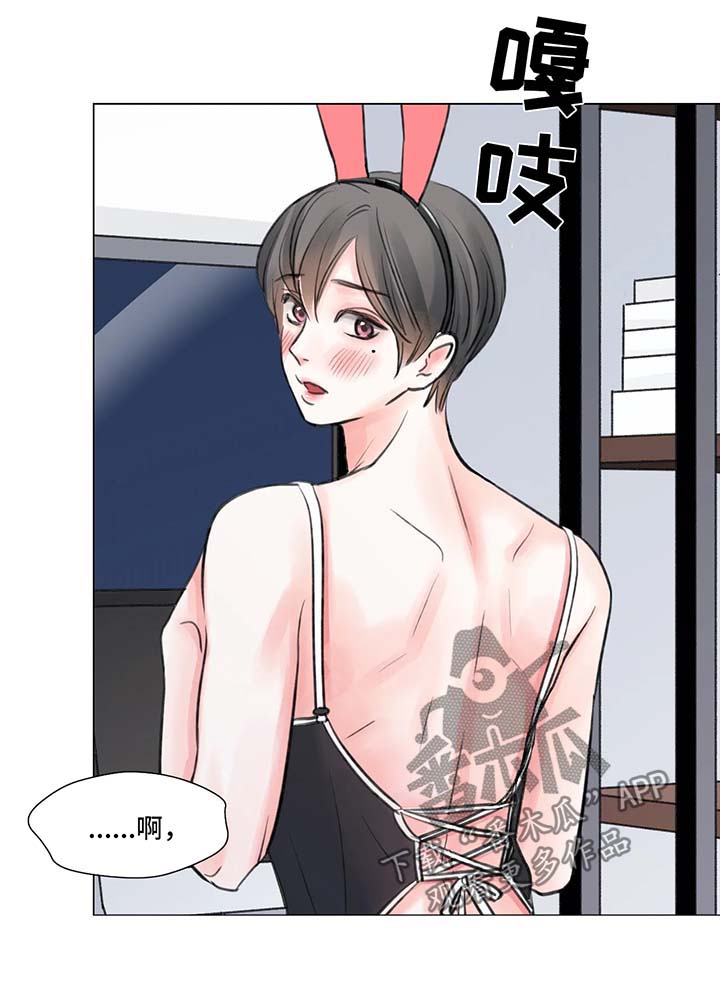 第67章：番外：某个夏日1（1）9