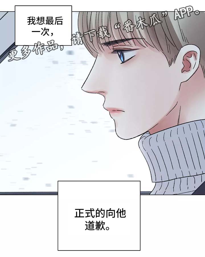 第53章：一个月后的再逢2