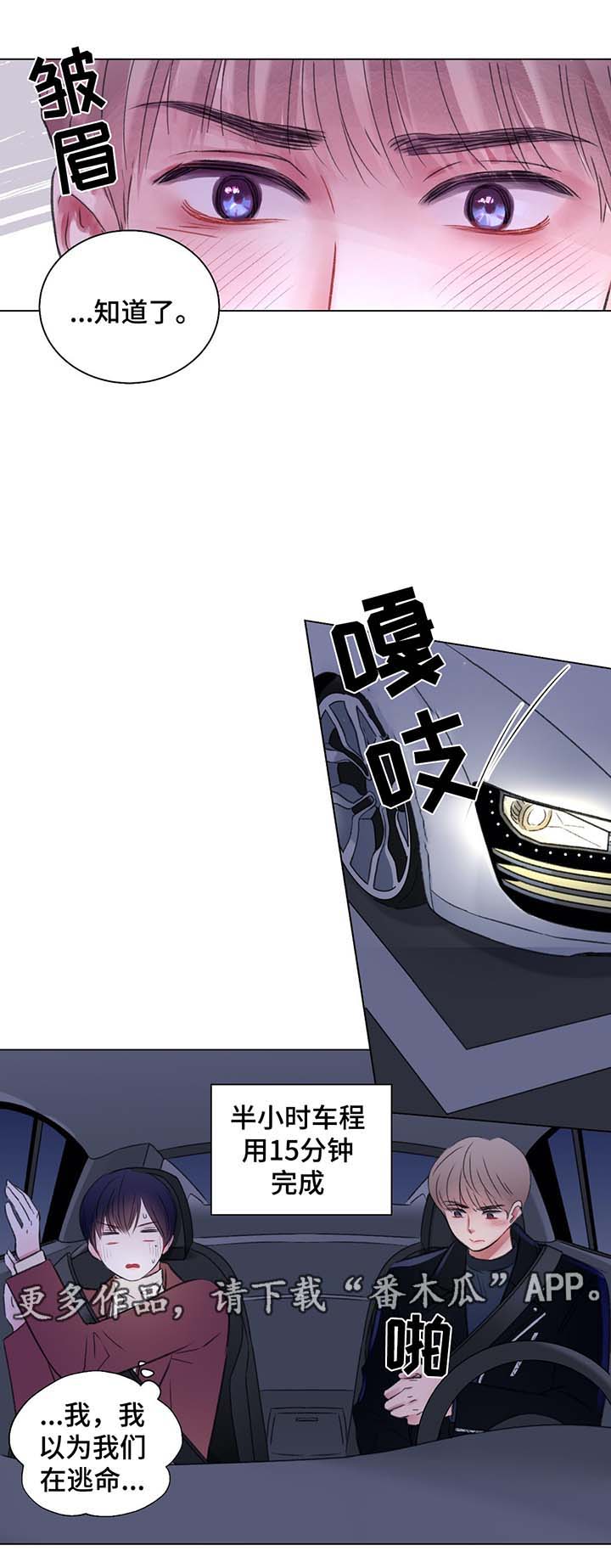 第41章：再也忍不了了12