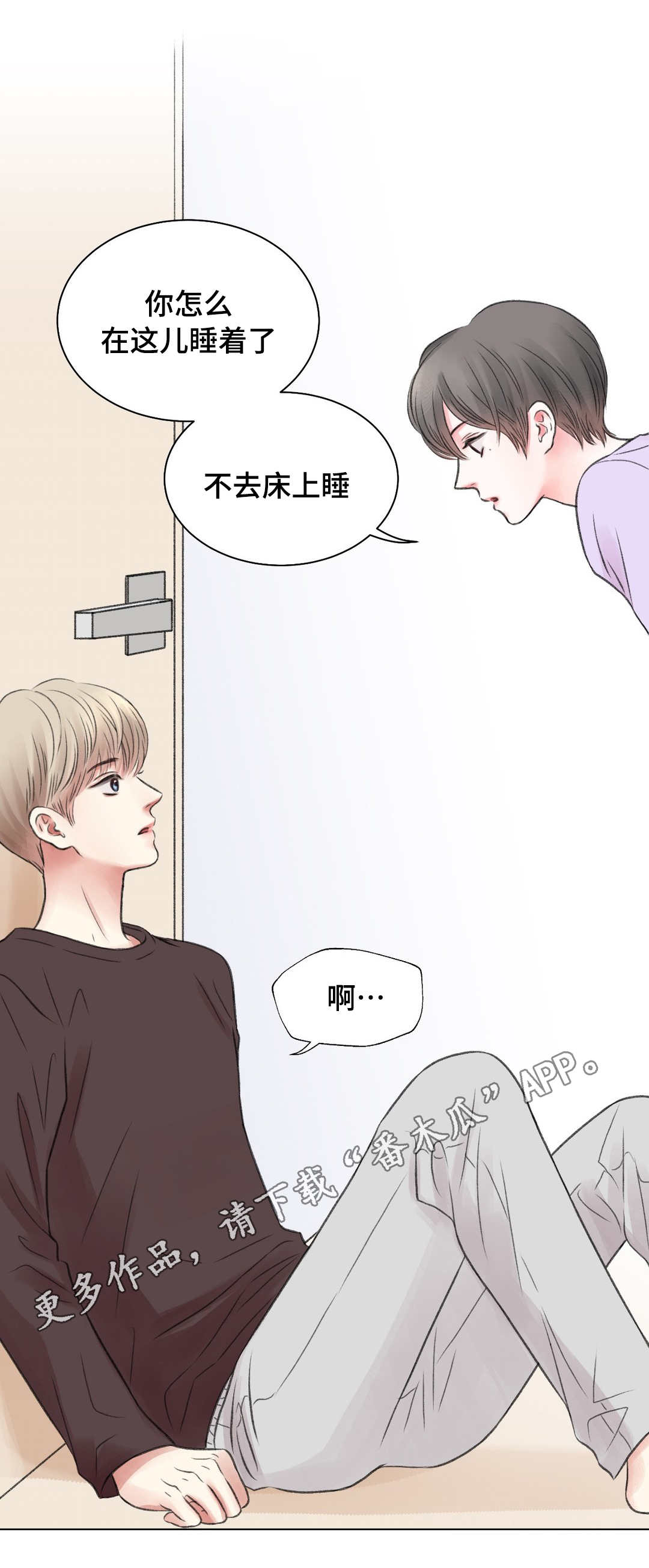 第21章：震惊13
