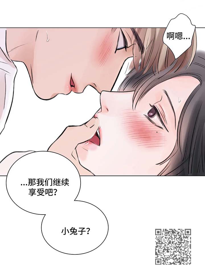 第70章：番外：某个夏日2（2）19