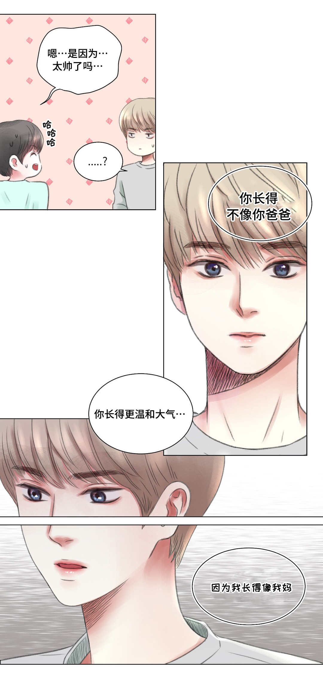 第4章：难题5