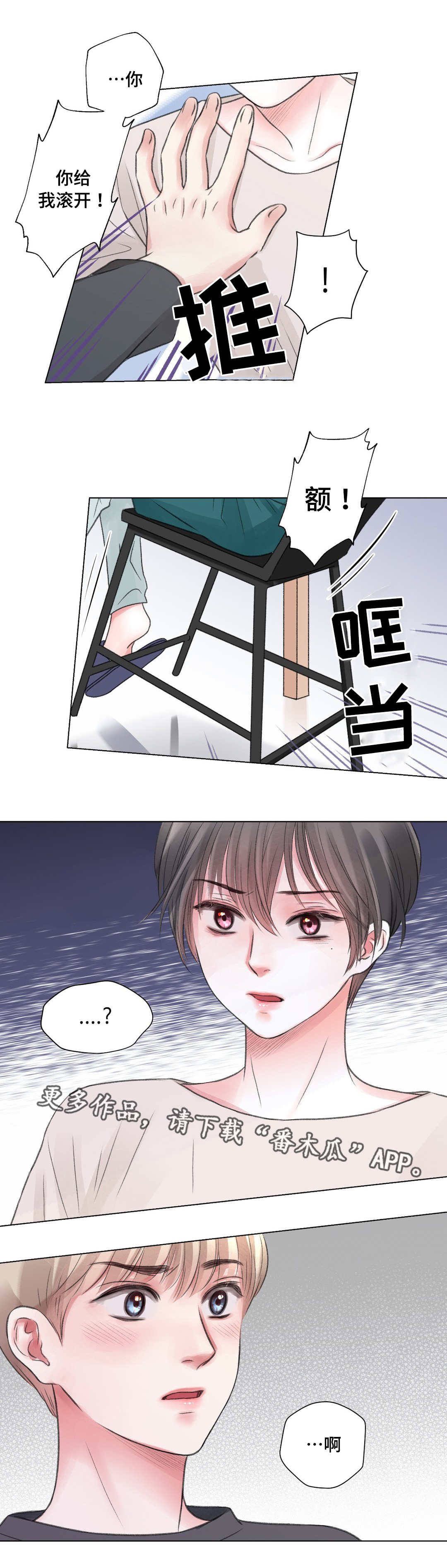 第23章：拒绝9
