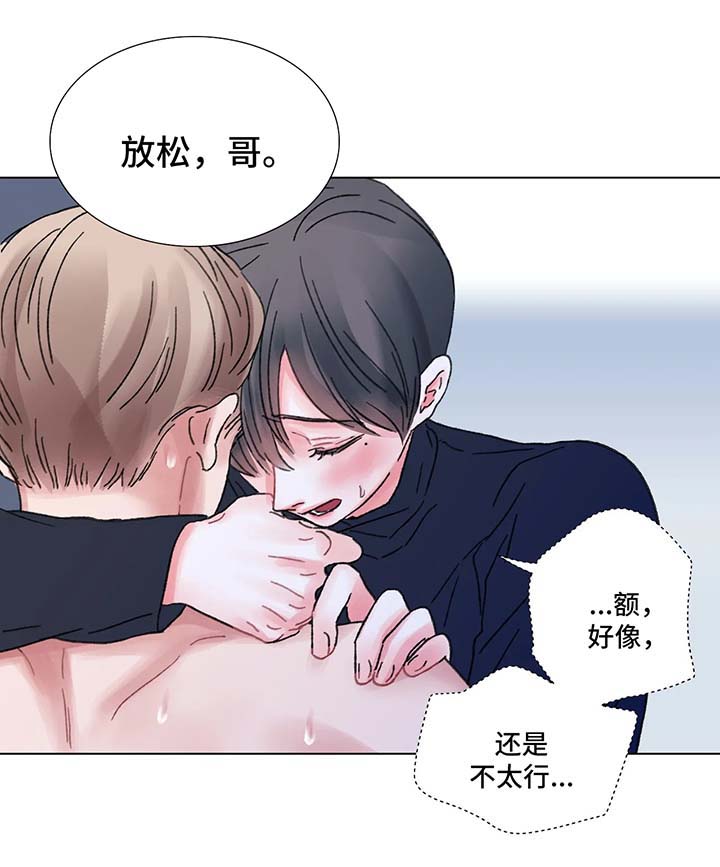 第58章：顺其自然5