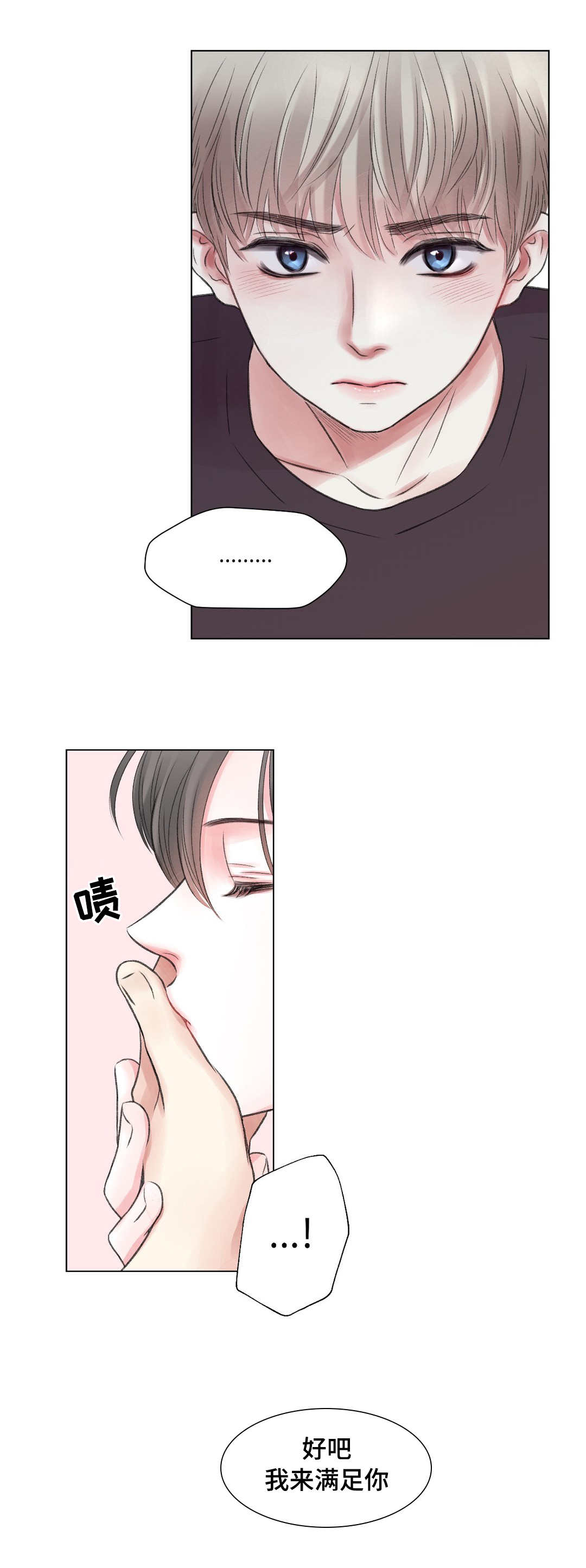 第22章：又来10