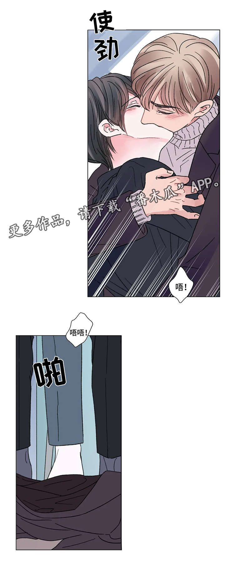 第55章：我爱你6