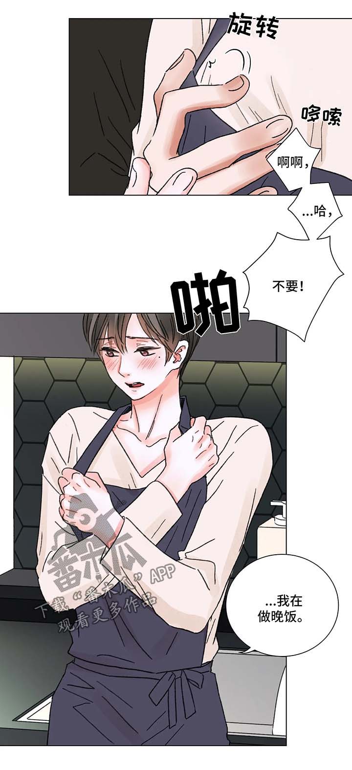 第59章：回归8