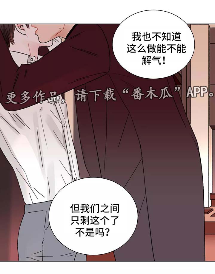 第49章：不想分开6