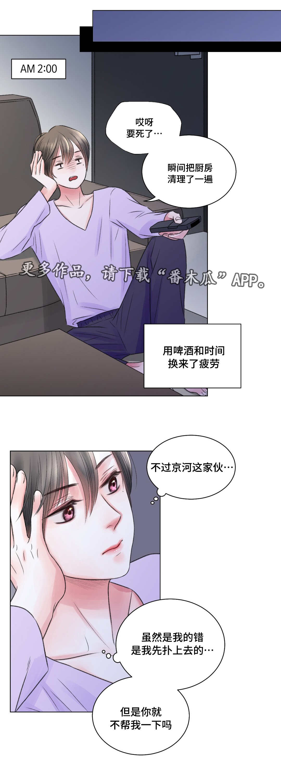 第20章：电影7