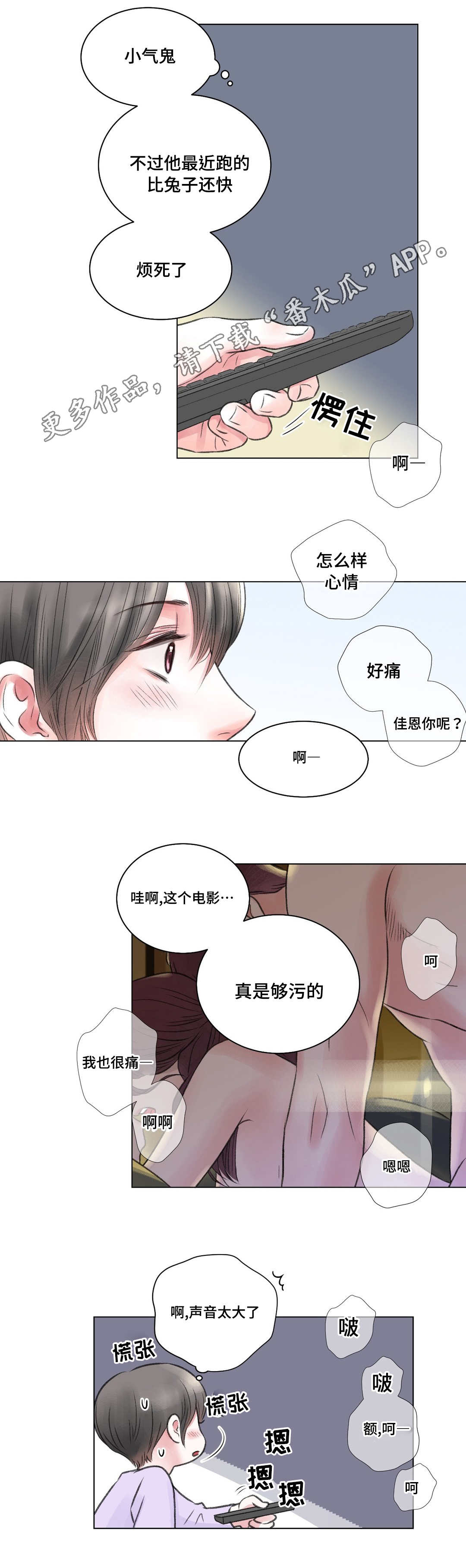 第20章：电影8