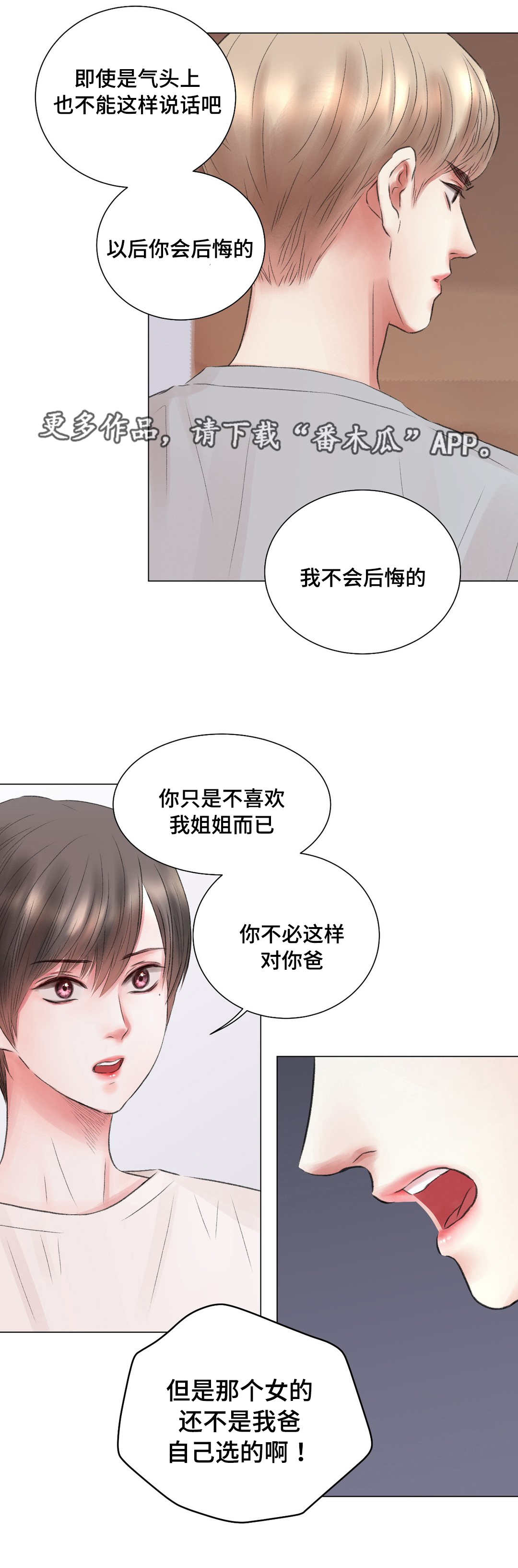 第11章：尝试8