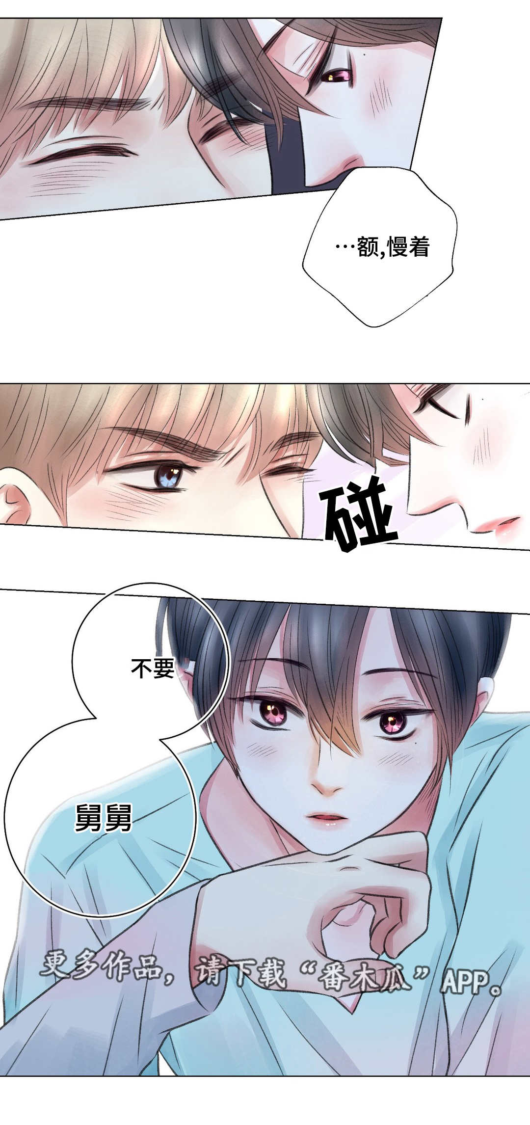 第17章：玩笑11