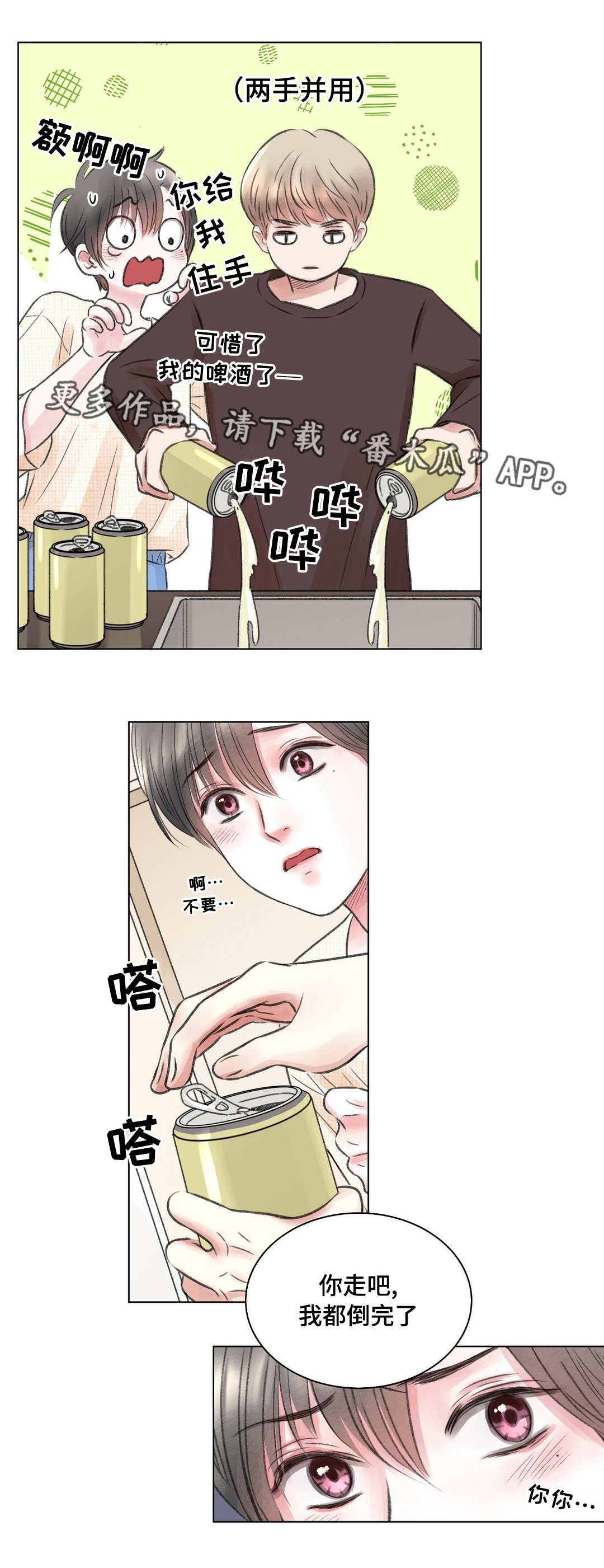 第20章：电影2