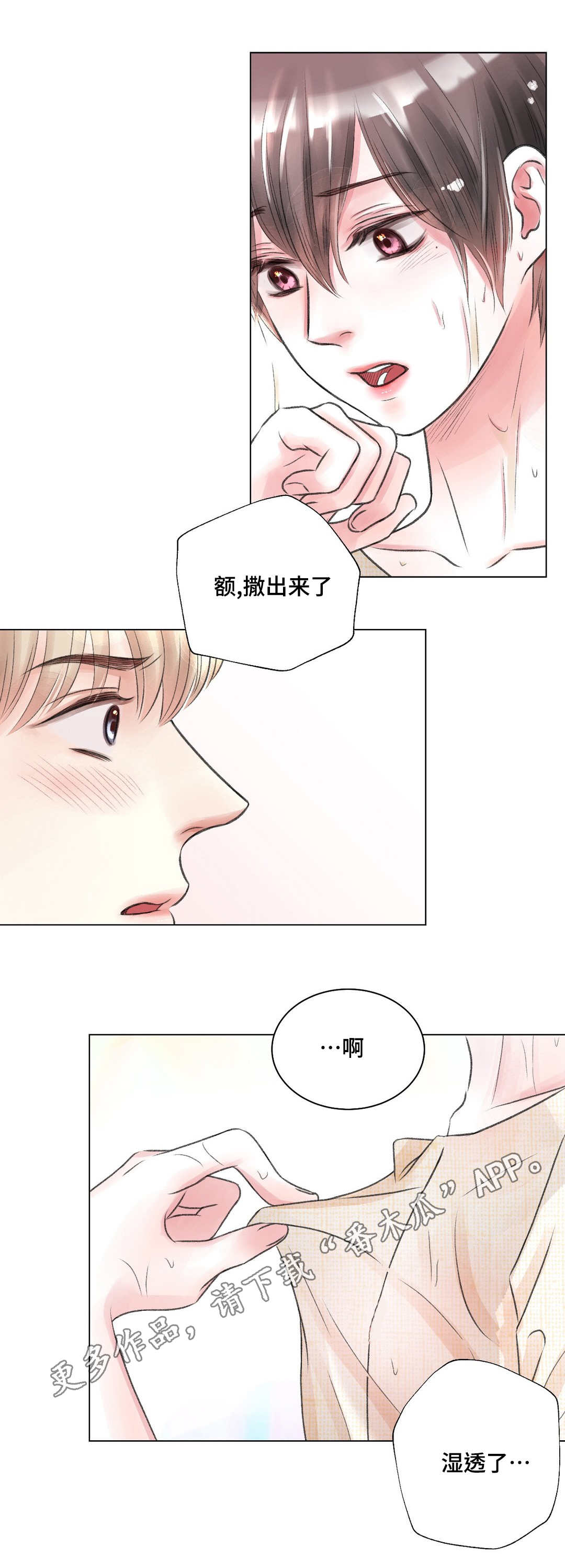 第20章：电影5