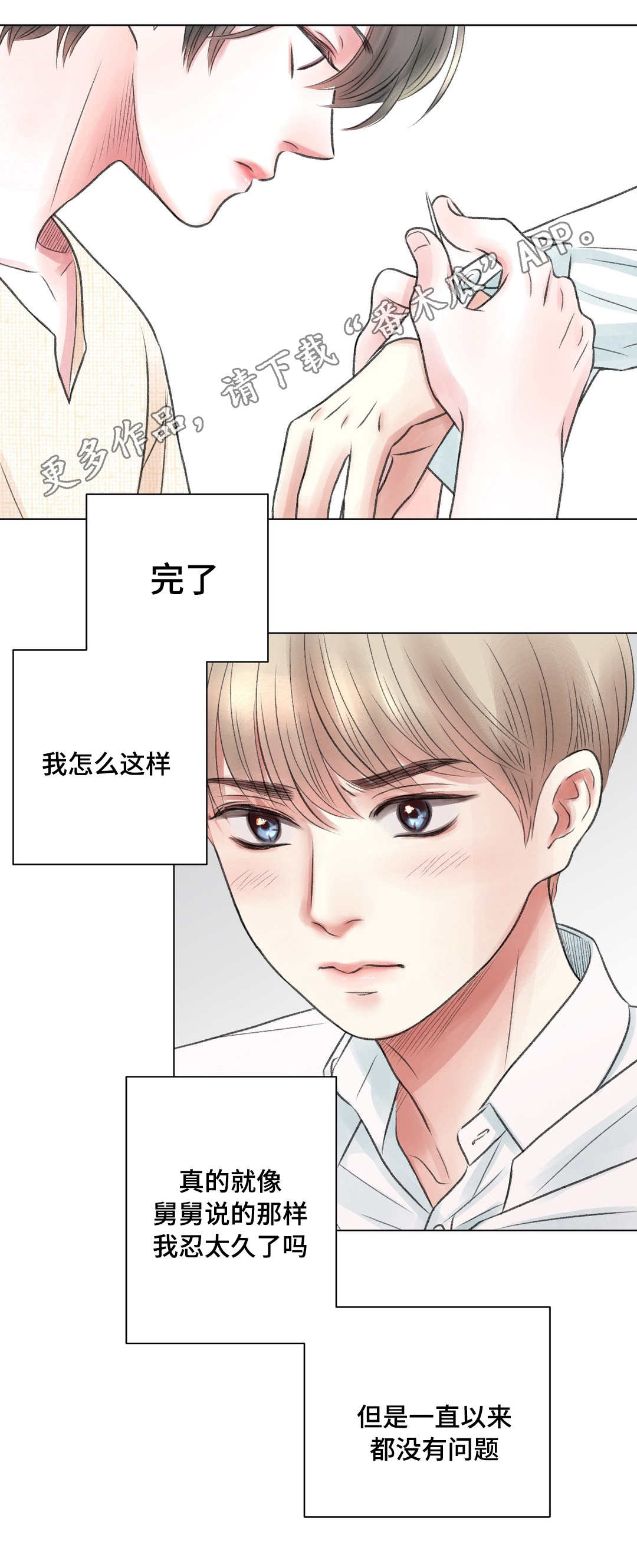第19章：奇怪11