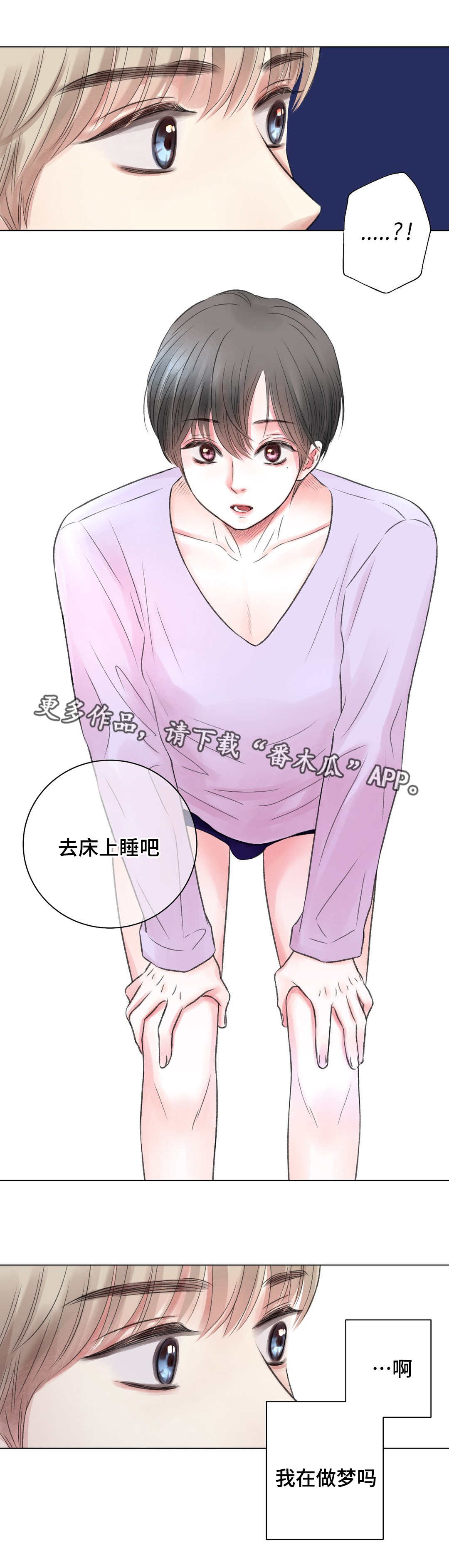 第21章：震惊14