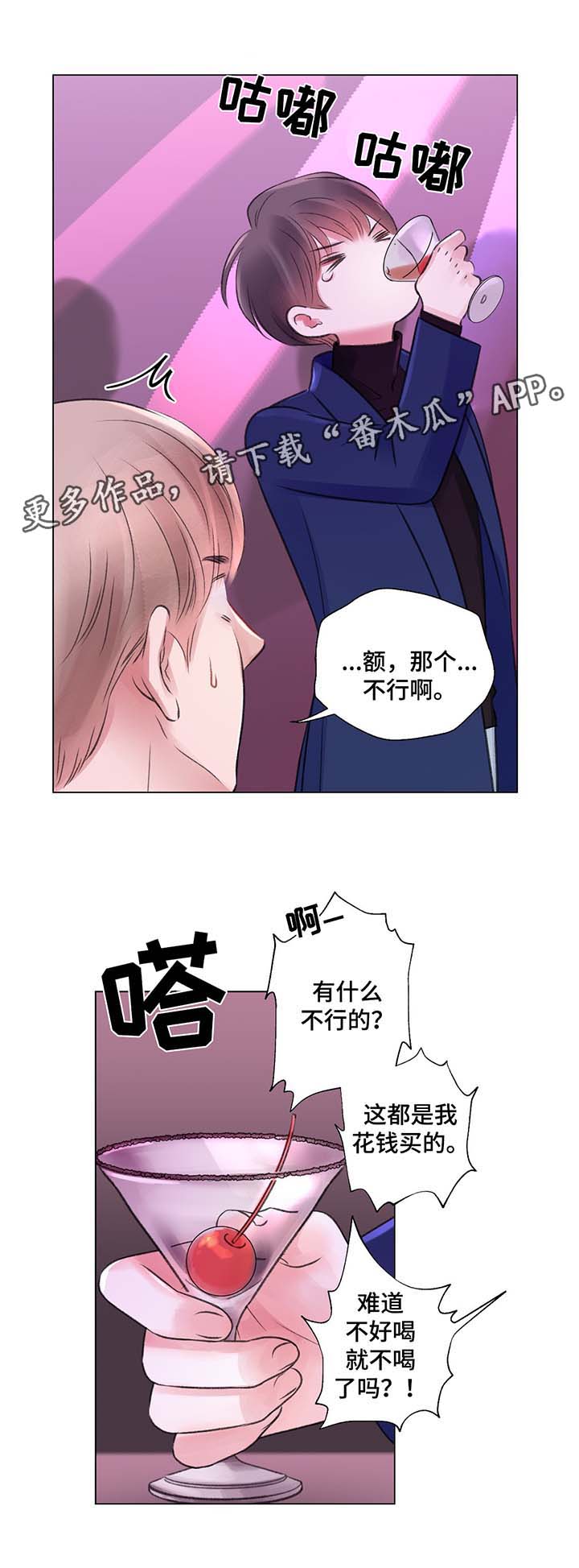 第31章：高额消费8