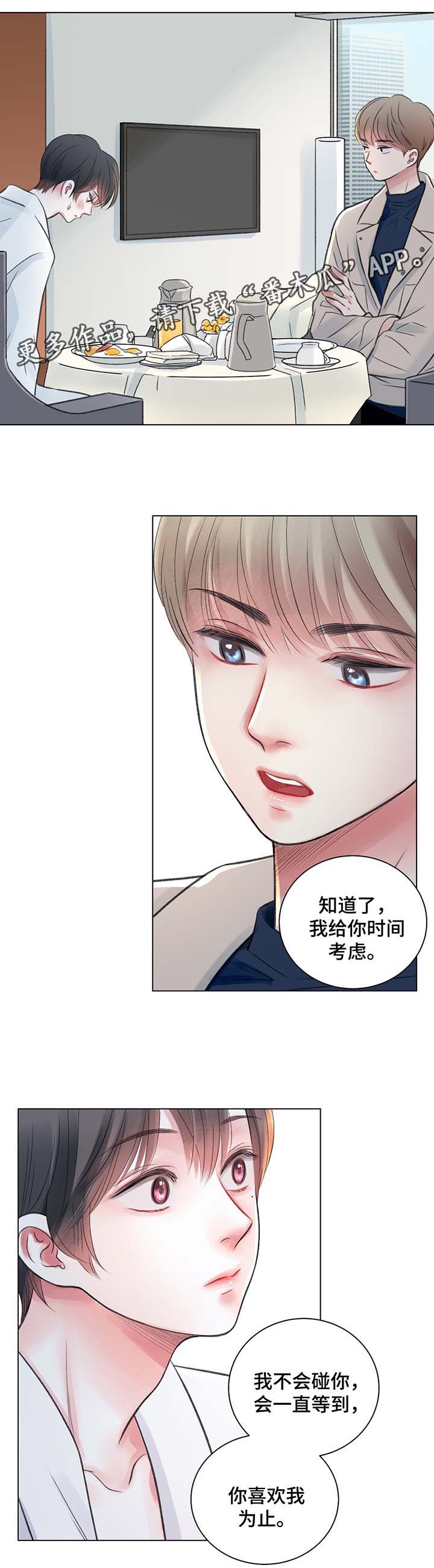 第34章：别想逃跑14