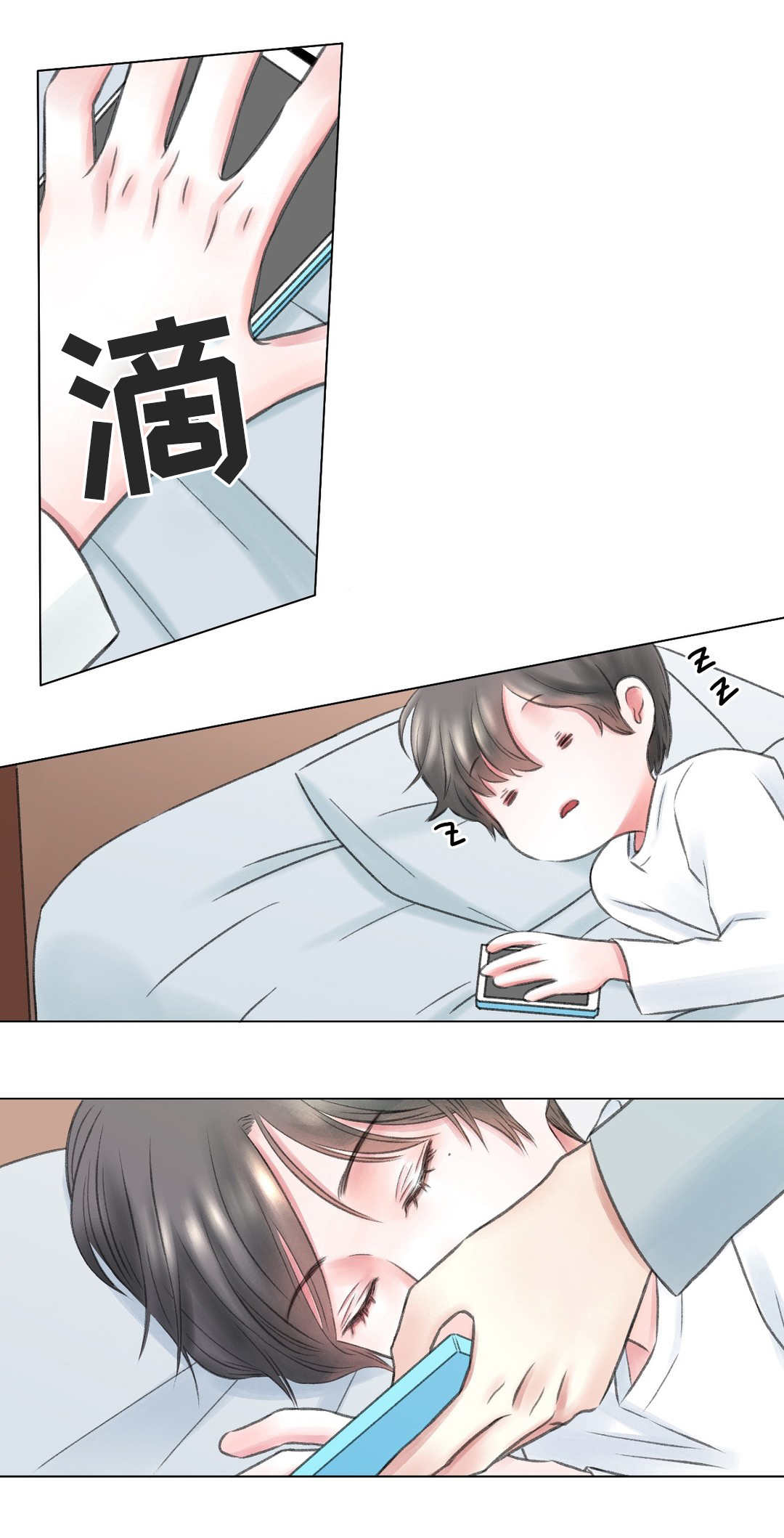 第10章：讨厌5