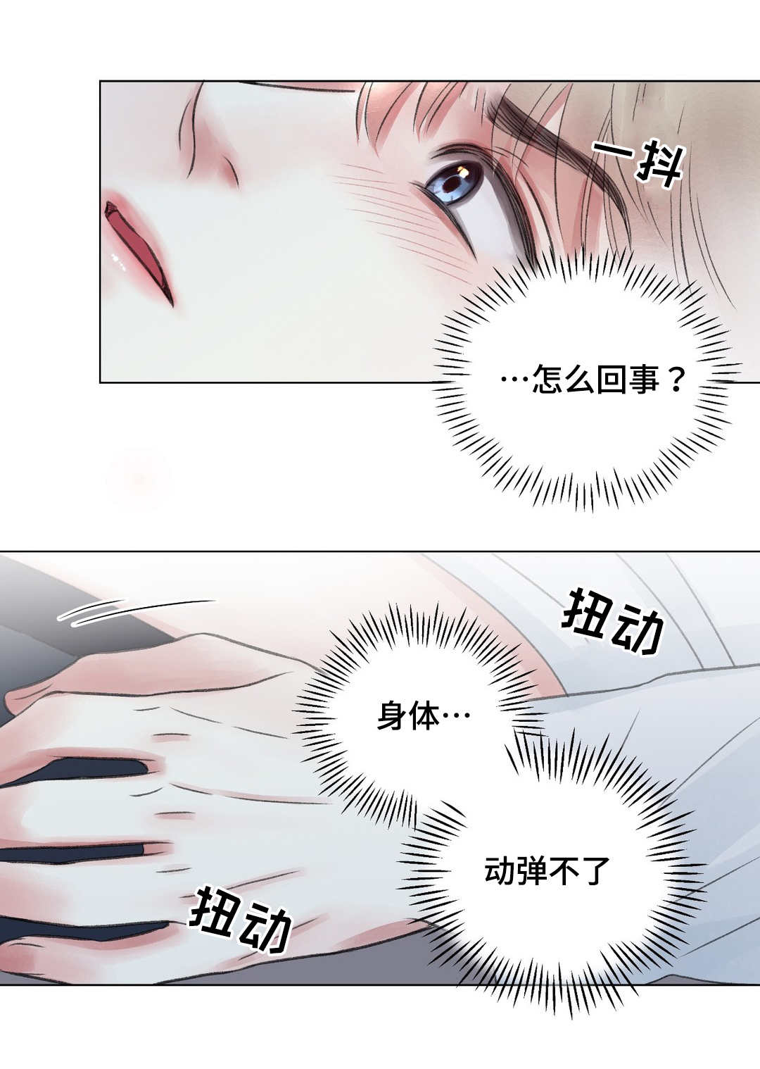 第18章：做梦3