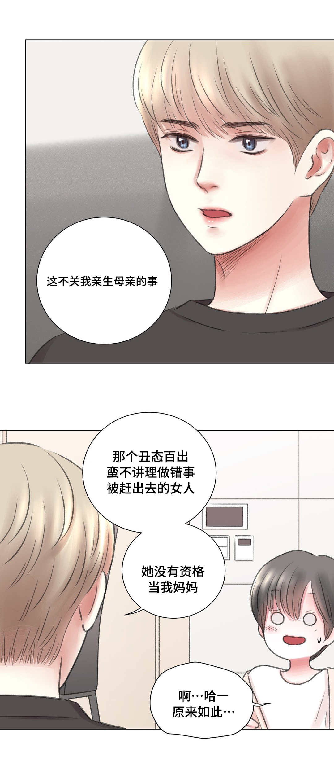 第9章：原因10