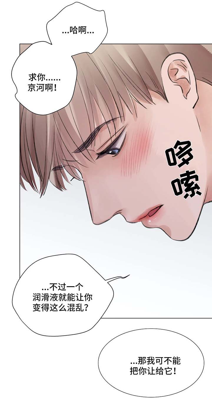 第70章：番外：某个夏日2（2）1