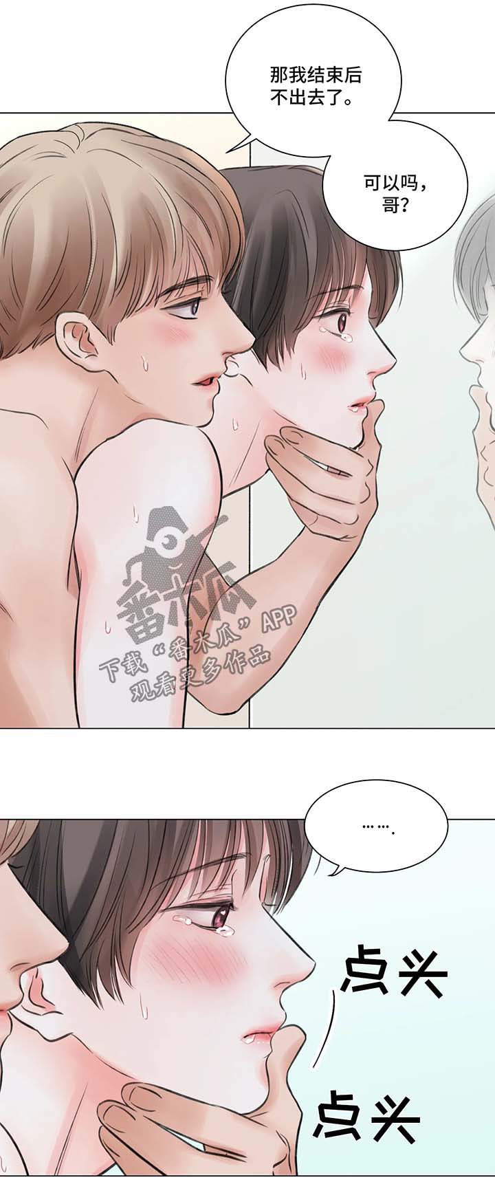 第66章：番外：某个春日3（2）4