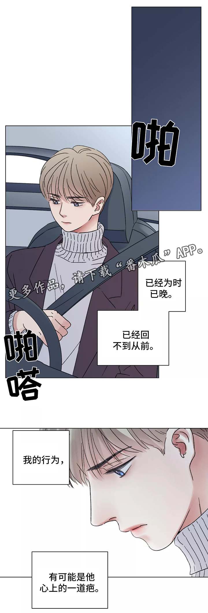 第53章：一个月后的再逢0