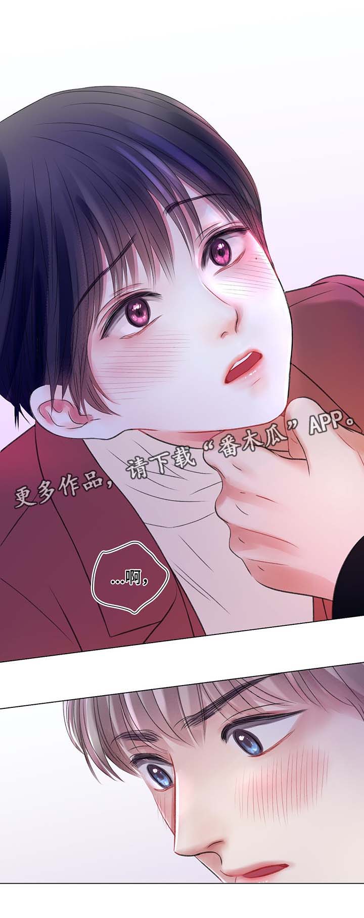 第41章：再也忍不了了3