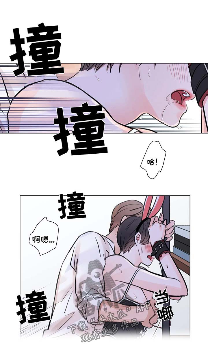 第70章：番外：某个夏日2（2）10