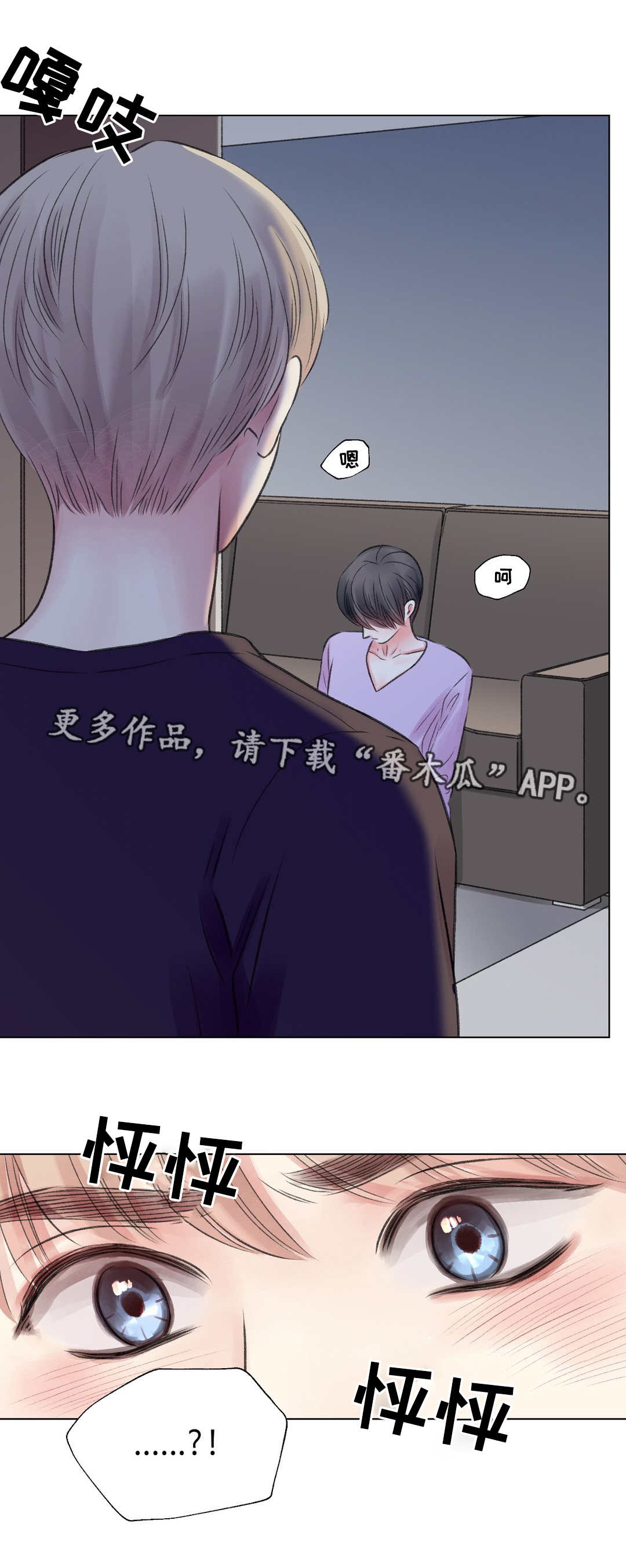 第21章：震惊4