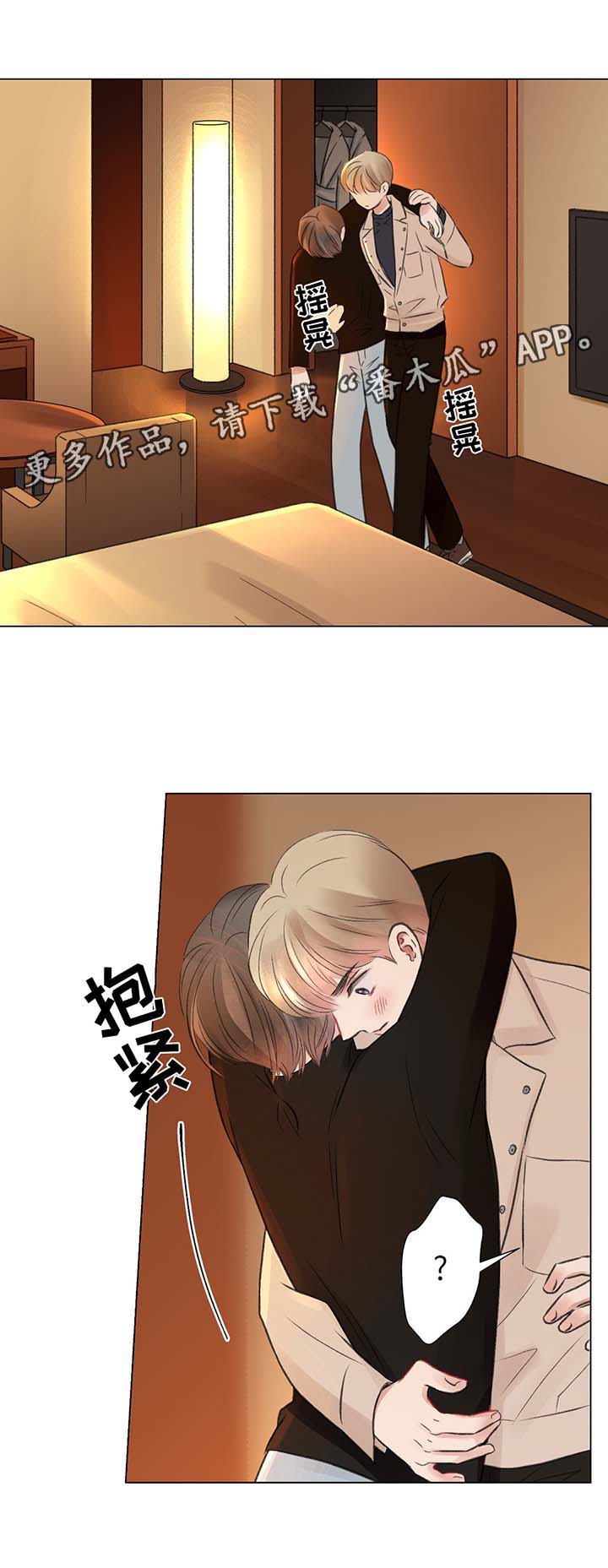 第32章：喝醉酒4