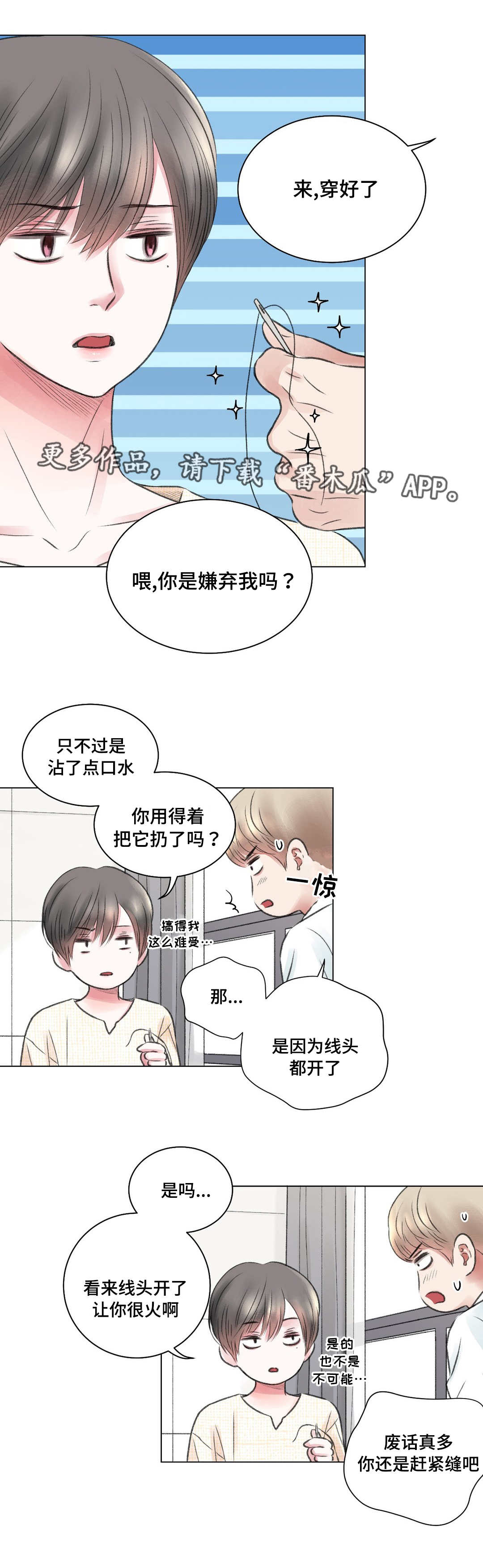 第19章：奇怪10