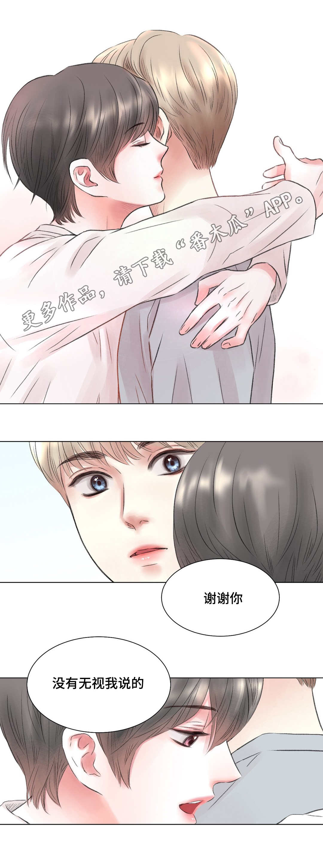 第12章：改变6