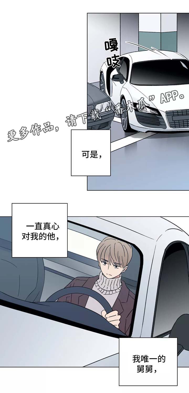 第53章：一个月后的再逢1
